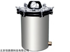 手提式不锈钢压力蒸汽灭菌器   型号：HAD-YX280B*