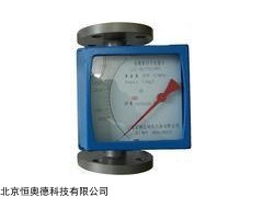 金属转子流量计   型号：HA-LZD-80