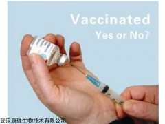 脊灰疫苗抗体检测