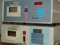 玻璃配合料均匀度测定仪H27928