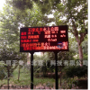 ZK-FO型野外負(fù)氧離子監(jiān)測系統(tǒng)負(fù)氧離子檢測設(shè)備