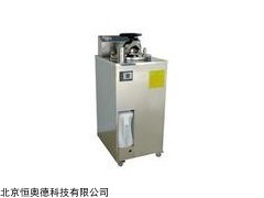 立式压力蒸汽灭菌器   型号：BX-LS-100A