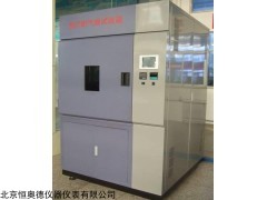 辐照箱,氙灯耐气候试验箱HAD-900