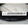 SPA2132LWSPA2132LW高速防油皮带