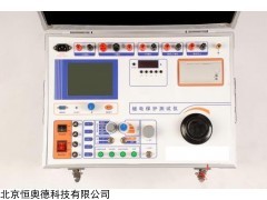 继电保护综合测试仪  型号：HA-HYJB-Ⅲ