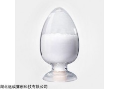 阿比特龙 154229-19-3   厂家热销