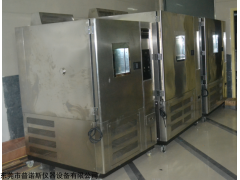 PNSI-8000高技術含量易操作的可程式恒溫恒濕試驗箱