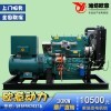 欧意动力柴油发电机组30kw养殖矿山