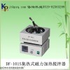 DF-101S型集热式磁力搅拌器