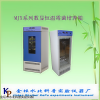 霉菌培養(yǎng)箱/恒溫培養(yǎng)箱價格/SPX-150恒溫培養(yǎng)箱