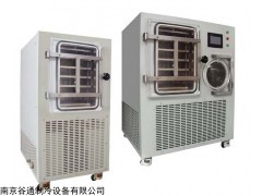 GT-SC系列南京谷通方艙凍干機(jī)，中試型凍干機(jī)，生產(chǎn)型凍干機(jī)