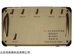 交直流标准电阻器   型号：HAD-JZB-1