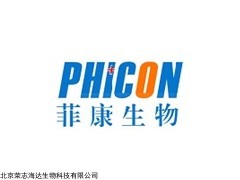 PR-007 丙氨酸氨基转移酶（ALT）检测条（干式化学法）
