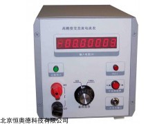 交直流电流表    型号：HAD-DLB-1