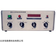 回路直阻仪检定装置  型号：HAD-MZB-600