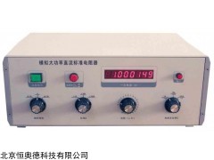 回路直阻仪检定装置/   型号：HAD-MZB-100