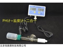 数显二合一盐度计   型号：HAD-2771/PH-2771