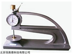 台式大跨度测厚仪/  型号：HAD-30