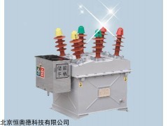 真空断路器    型号：LQ-ZW8-12/630-20