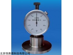 海绵硬度计  型号：HAD-LX-F