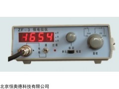 恒电位仪/恒电位计  型号：HAD-ZF-3