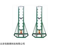 梯形放线架  型号：HAD-016-01