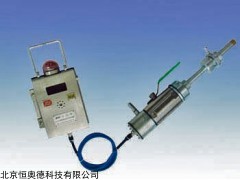 管道高浓度甲烷传感器   型号：HAD-KGJ27A