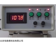 便携式电阻测定仪   型号：HAD-KDY-1A