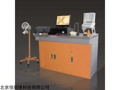 大容量棉花测试仪   型号：HAD-HVT-1201