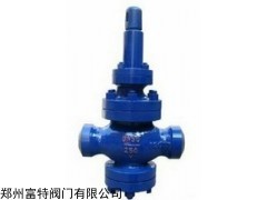 高溫高壓蒸汽減壓閥廠家直銷