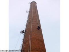 建陽煙囪加固公司歡迎光臨