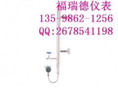 高加低加锅炉汽包液位计,智能液位计