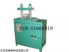 电动液压制样机   型号：HAD-DDJ