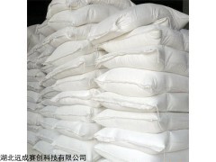 硬脂酸镁 557-04-0 厂家直销