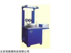 陶瓷砖釉面抗龟裂蒸压釜  型号：HAD-CZ-1.0