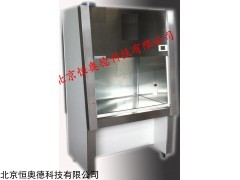 生物洁净安柜  型号：HAD-BHC-1300A2