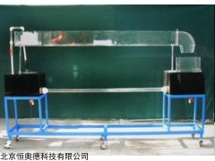 变底坡活动小水槽   型号：HAD-HY-010