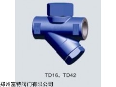 熱動(dòng)力圓盤(pán)式蒸汽疏水閥廠家直銷