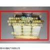 德州吉隆電氣自動(dòng)化有限公司進(jìn)線電抗器