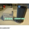 Pi8105Drg10马勒不锈钢滤芯
