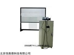 点光源检测仪  型号：QXH-DG-1