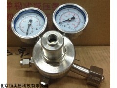 单压力调节器   型号：HAD-YQJF-5