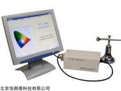 光谱光度计   型号：HAD-OPT-2000