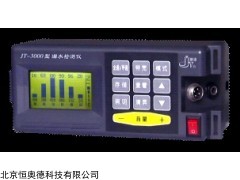 漏水检测仪  型号： WN-3000