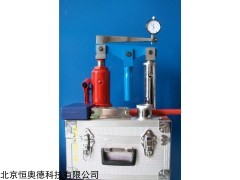 钉硫磺锚固强度试验仪   型号：HAD-GDJ-5