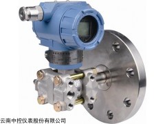 云南壓力變送器生產公司丨昆明壓力變送器生產公司中控儀表