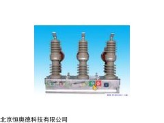 户外高压真空断路器    型号：LQ-ZW32-12