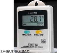 HAD-S100-TH+ 温湿度记录仪   