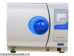 醫(yī)用高壓脈動(dòng)真空滅菌器  臺(tái)式