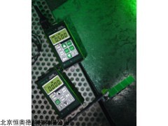 超声波测厚仪  型号：HAD-MMX6